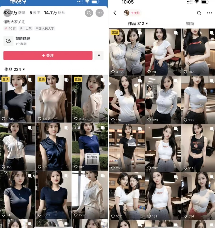 云天AI美女图集*起号，简单复制操作，7天快速涨粉，后期可以转带货