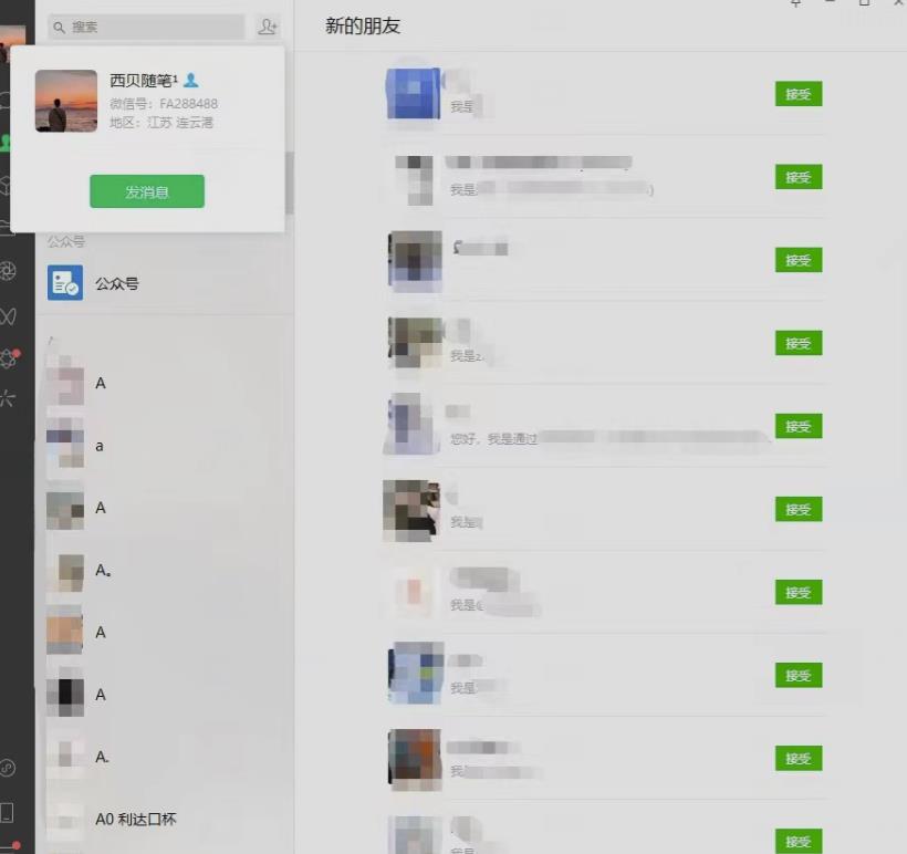 矩阵操作，一天引流200+，23年*的豆瓣引流方法