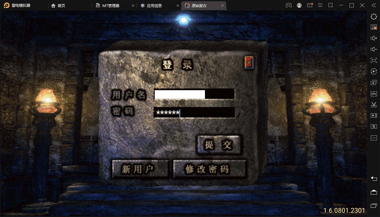 图片[2]-（5664期）冰雪复古传奇1.76搭建，可开服变现，自己搭建自己玩【源码一键端+GM+教程】