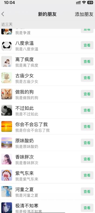 全球*-小红薯无需id无限曝光术-比苹果15更香的技术