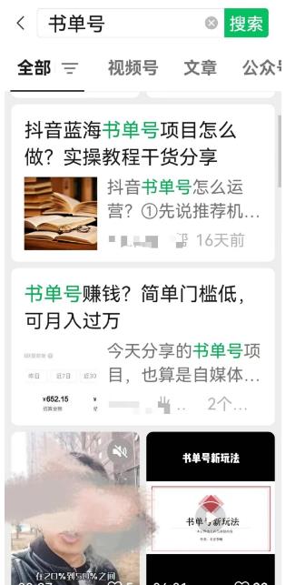 收费398的网创公众号个人IP项目，教你打造个人网创ip，每天10分钟，实现网赚的*个小目标