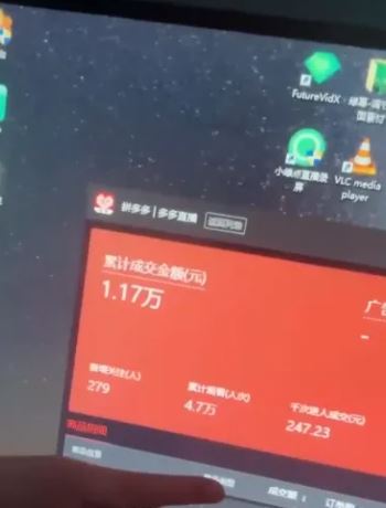 2024*拼多多无人直播教程，转化率更高，低门槛，轻松实现每日1000+的收入