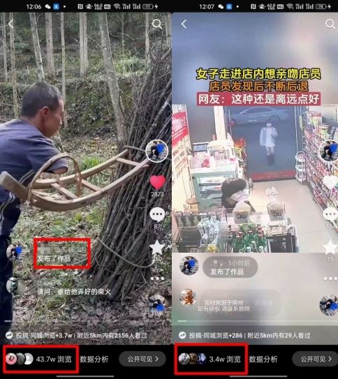 4月抖音*卡图文，不用醒图，不卡1万播放，10秒搬运一个作品【揭秘】