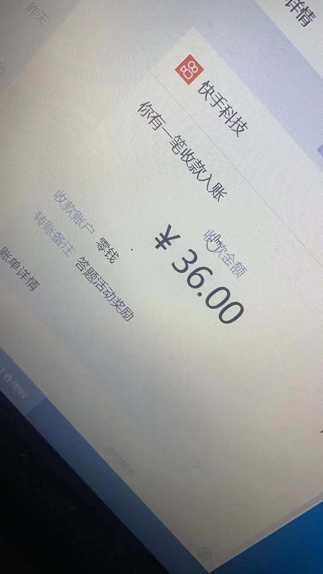 图片[5]-（6394期）K手答题项目，单号每天8+，部分手机无入口，请确认后再下单【软件+教程】