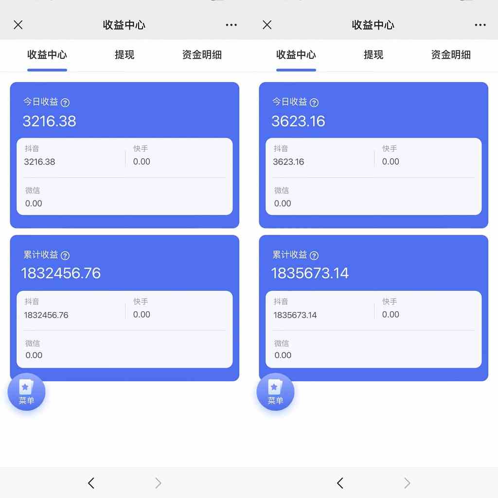 图片[2]-（9551期）抖音硬核小雪花卖课，单号一天300+，矩阵一天3000+，一部手机0粉丝开播