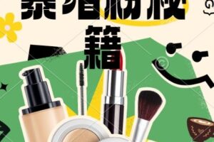 视频号涨粉方法，暴力起号，一天涨粉1000+，当天开橱窗【揭秘】-麦资源网