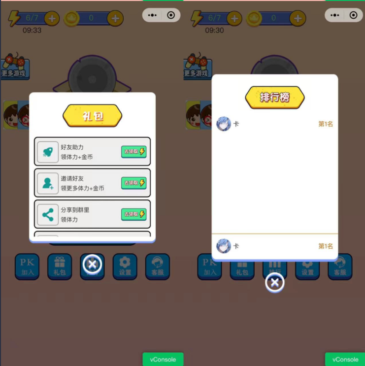 图片[3]-（5029期）2023最火微信看图找茬小程序，可对接流量主【源码+教程】