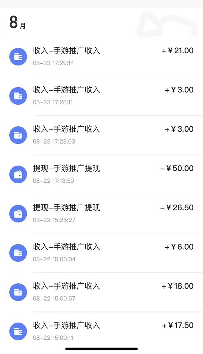 图片[2]-（7068期）快手游戏合伙人新项目，新手小白也可日入300+，工作室可大量跑