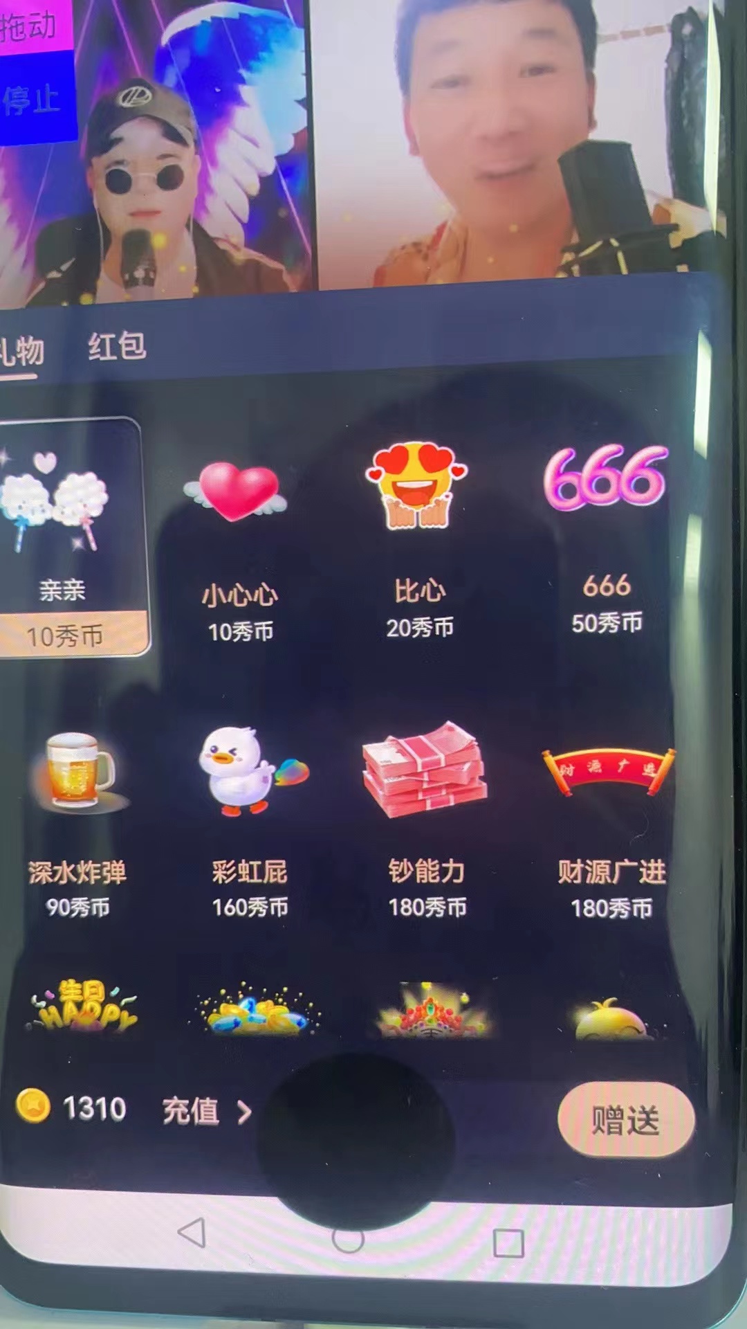 图片[6]-（5472期）晓秀全自动挂机抢红包项目，号称单设备一小时5-10元【挂机脚本+教程】