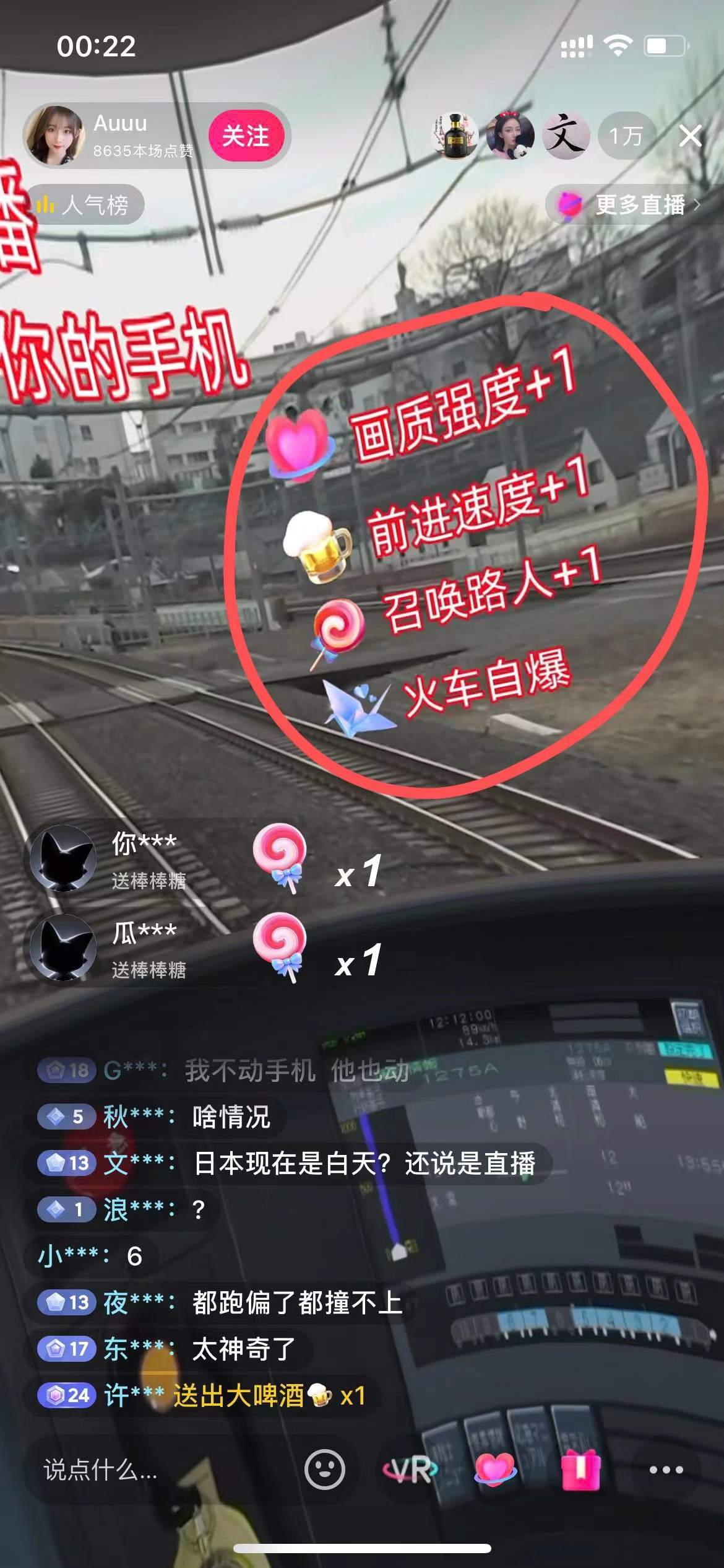 图片[2]-（7154期）日入500+抖音vr直播保姆式一站教学（教程+资料）