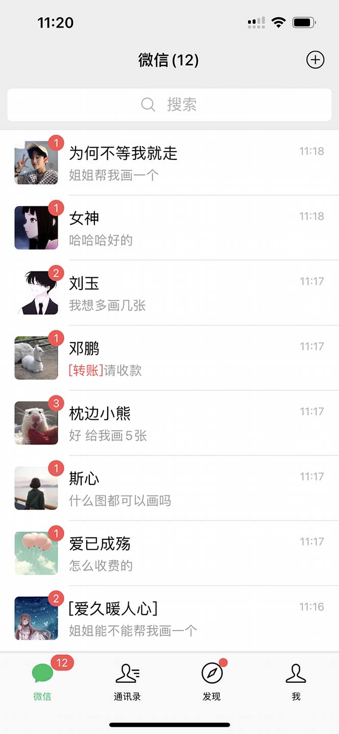 图片[3]-（7326期）小红书AI漫改，流量密码一篇笔记变现1000+