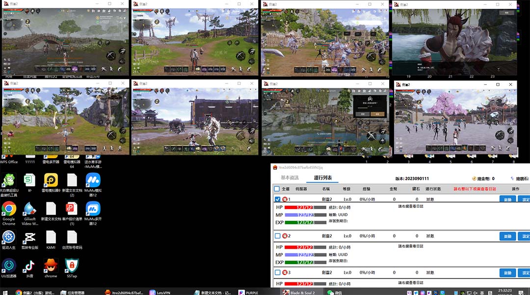 图片[2]-（7109期）外面收费3800的剑灵2台服全自动挂机打金项目，单窗口日收益30+