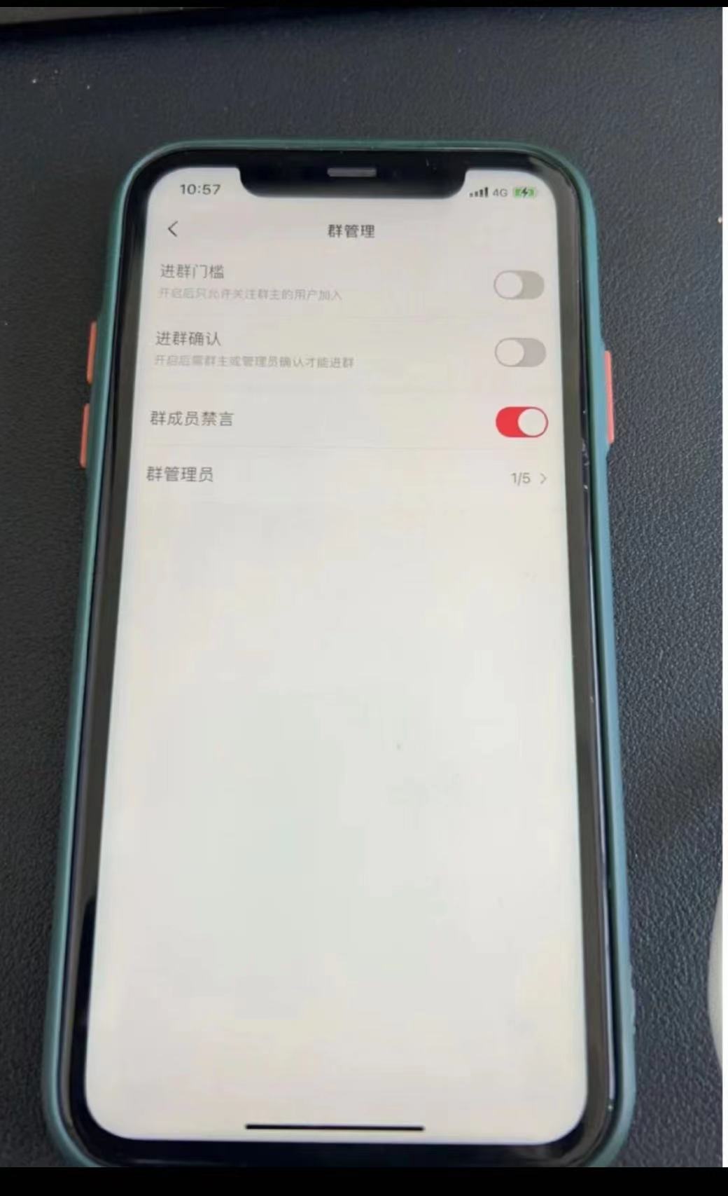 图片[3]-（5973期）小红书风口项目日入300+，小红书群聊禁言技术代开项目，适合新手操作