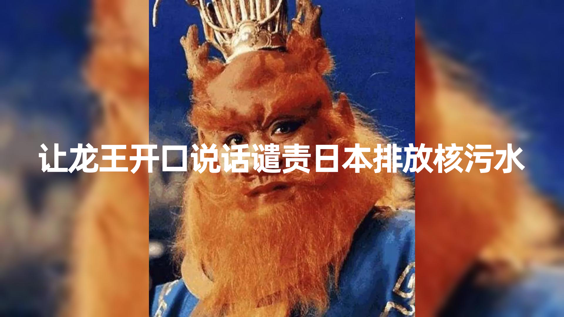 图片[1]-（8137期）10分钟上手，AI制作对口型讲热点事件爆款视频，单日收益1000＋