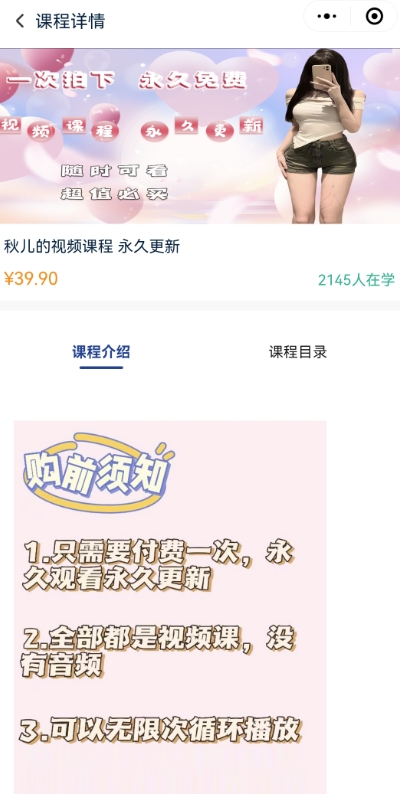 2024*无人直播零撸音浪+卖课程玩法，日入大几千不是梦【揭秘】