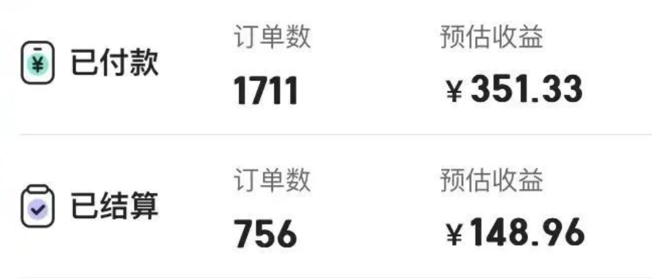 图片[2]-（5949期）美团圈圈玩法，这样做，一天撸300+没有压力  零成本，不被坑