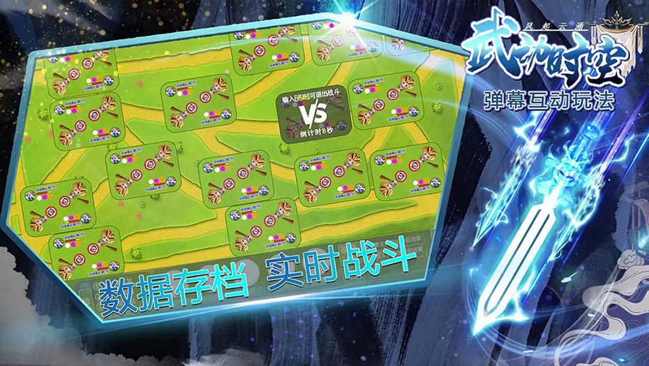 图片[3]-（4705期）外面收费1980抖音武动时空直播项目，无需真人出镜 实时互动直播(软件+教程)