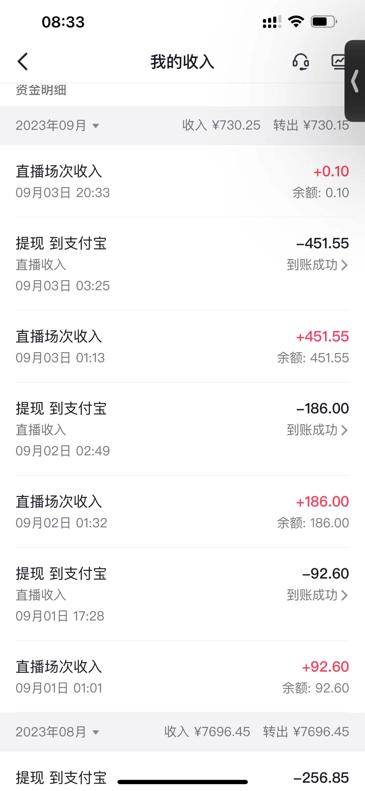 图片[5]-（7152期）外面卖988的抖音CF直播整蛊项目，单机一天50-1000+元【辅助脚本+详细教程】