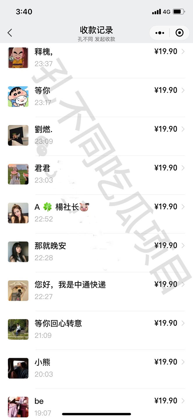 图片[2]-（4132期）吃瓜项目之不要脸玩法，每天2小时，收益300+(附 快手美女号引流+吃瓜渠道)