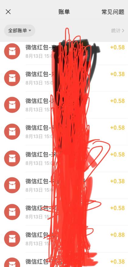 *国元夏季活动无限接码撸0.38-0.88元，简单操作红包秒到【详细操作教程】