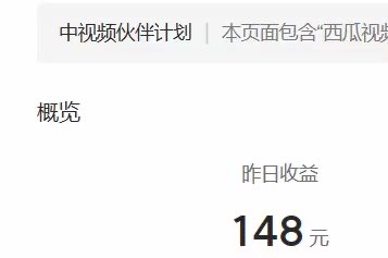 图片[3]-（6231期）2023年独家抖音中视频搬运计划，每天30分钟到1小时搬运 小白轻松日入300+