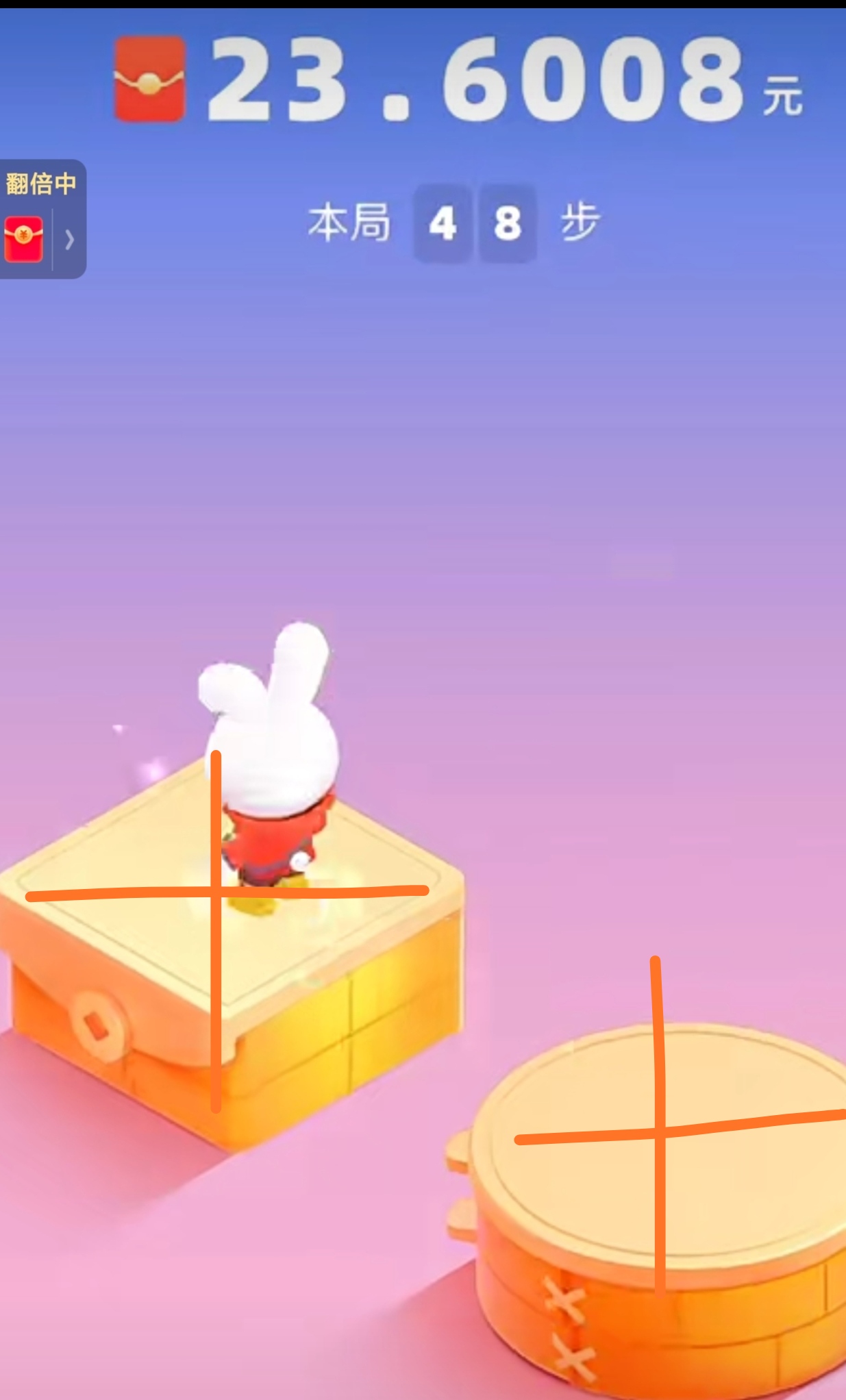 图片[2]-（4690期）2023快手跳一跳66现金秒到项目安卓辅助脚本【软件+全套教程视频】