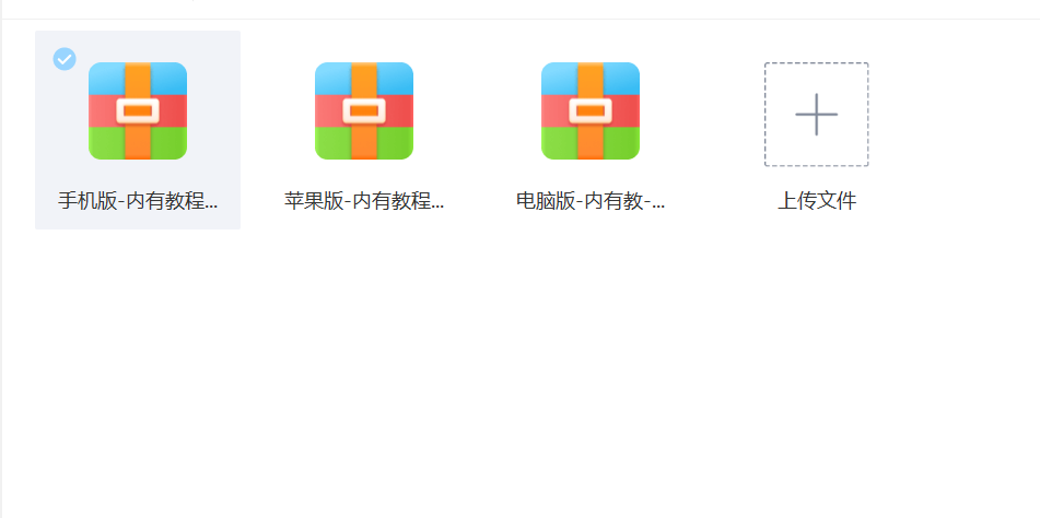 图片[3]-（6952期）某度网盘不限速下载，自带巨大流量的信息差项目，0成本日入600+(教程+软件)