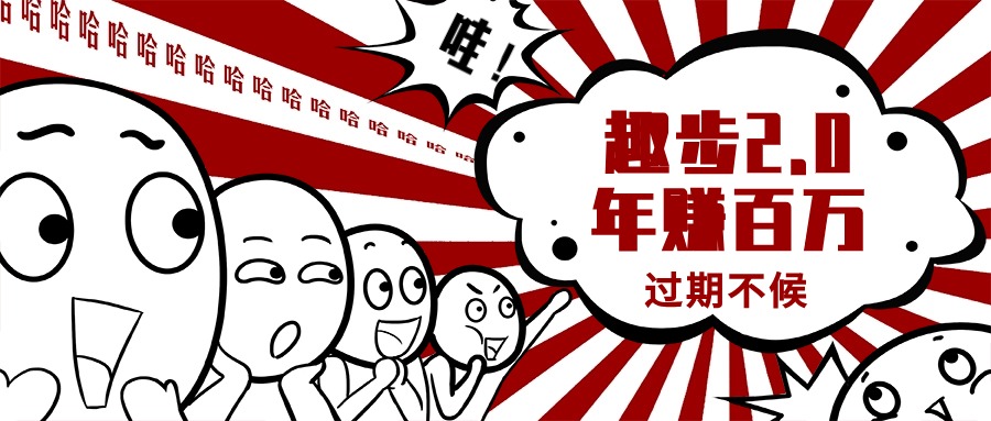 图片[1]-（11173期）0门槛懒人手机项目，每天2分钟，一年10000+多种方式可扩大收益（抢首码）