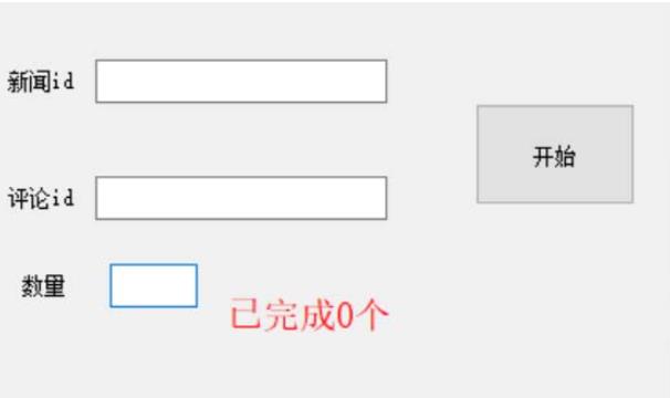 价值一万的黑科技新浪秒热评协议引流*粉【仅揭秘】