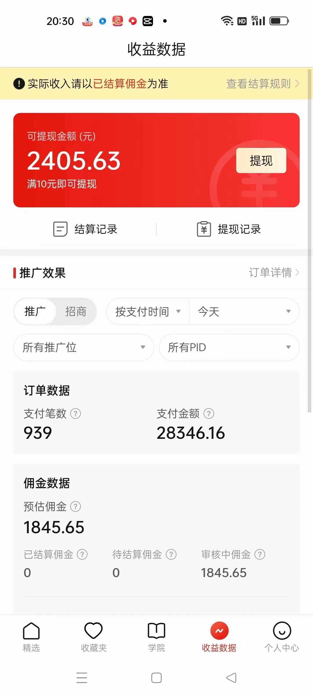 图片[2]-（6699期）价值4980的拼多多最新玩法，月入3w【新手小白必备项目】