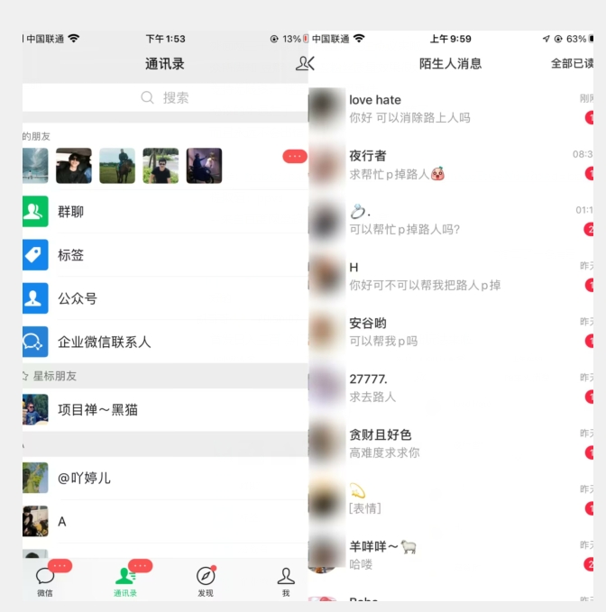 *日入三百，冷门高需求消除路人零基础玩法来啦【揭秘】