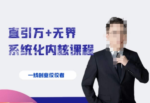 千影·直引万+*系统化内核课程，4套系统课让你赢在起点