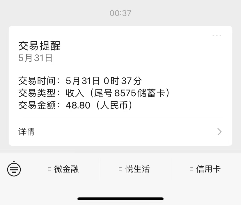 图片[3]-（5997期）搬运口碑车评 单号最高拿165元现金红包+新一期攻略多号多撸(教程+洗稿插件)