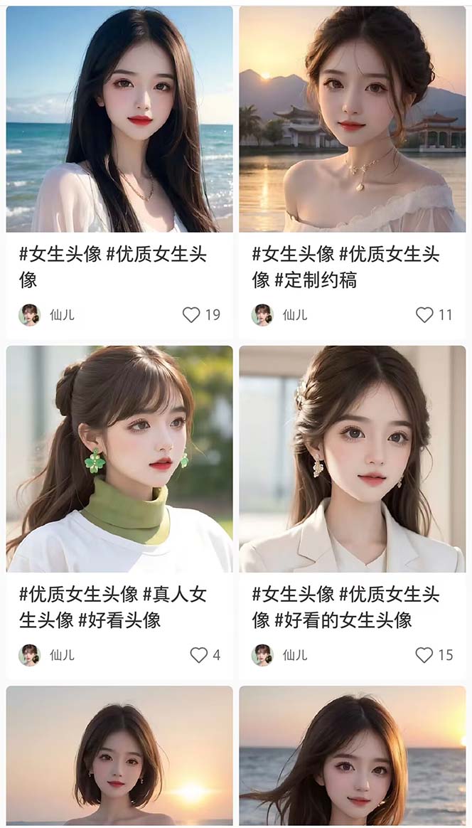 图片[2]-（5667期）2023超火AI绘画项目，多重变现渠道，日赚几百几千元！