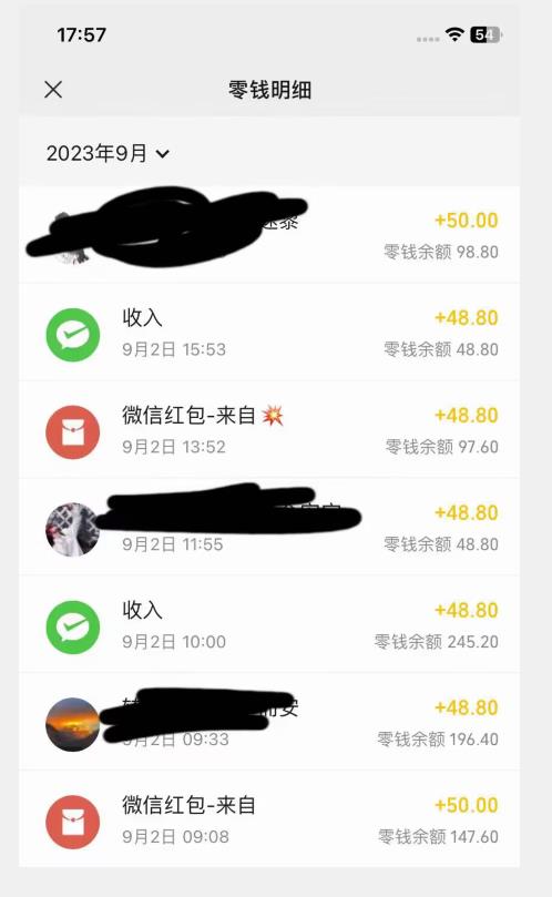 重磅揭秘！一个月9000+收益2023年9月*yw男粉计划绿色玩法——人性利益更新玩法