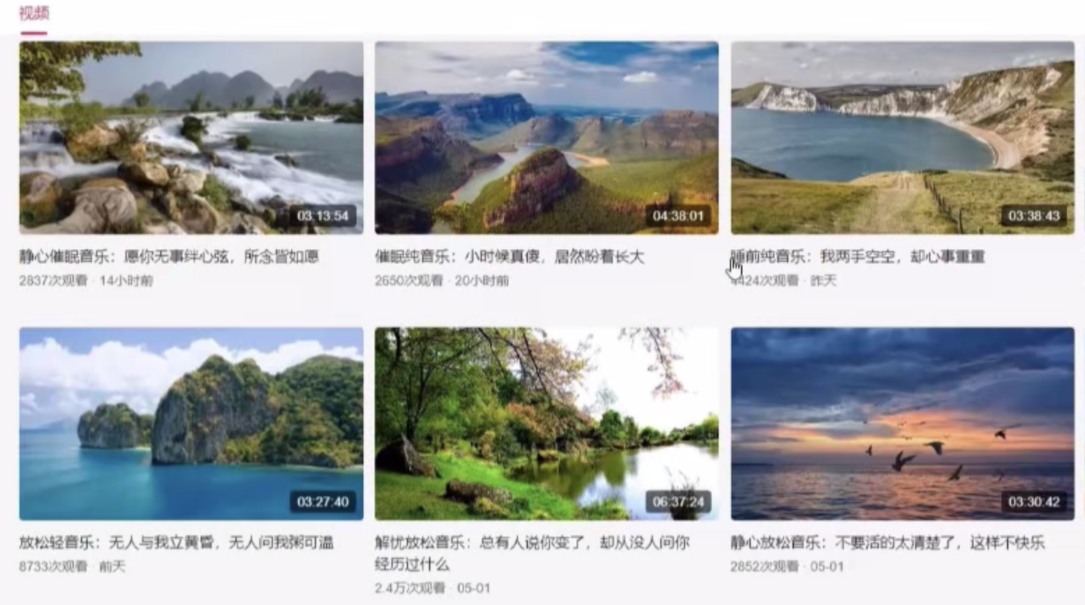 图片[1]-（3327期）0成本日入50-150可矩阵头条西瓜音乐号实战（视频教程+配套资料软件）