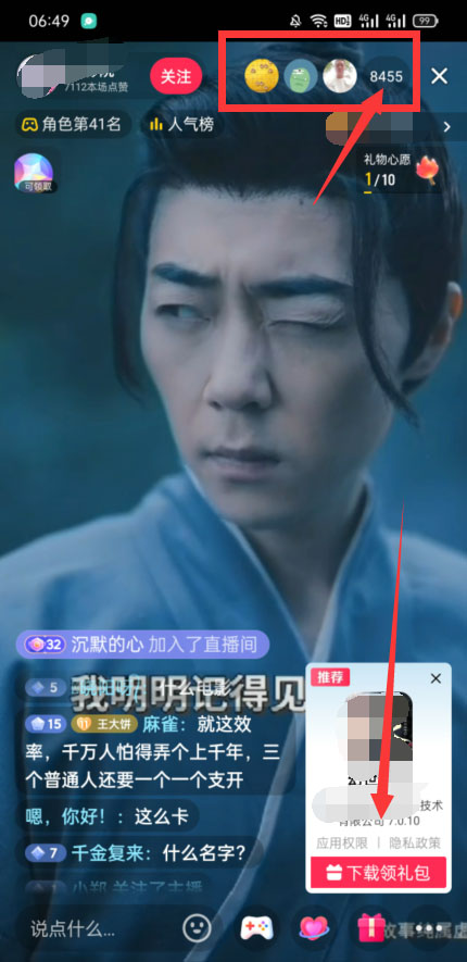 图片[1]-（3849期）2022挂机电影质感游戏类无人直播项目，无版权风险多种盈利方式