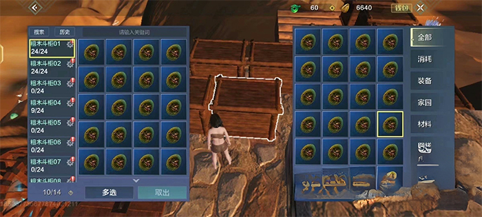 图片[2]-（5518期）工作室内部妄想山海抓蛋长期打金挂机项目，单窗口稳定一天5R【脚本+教程】