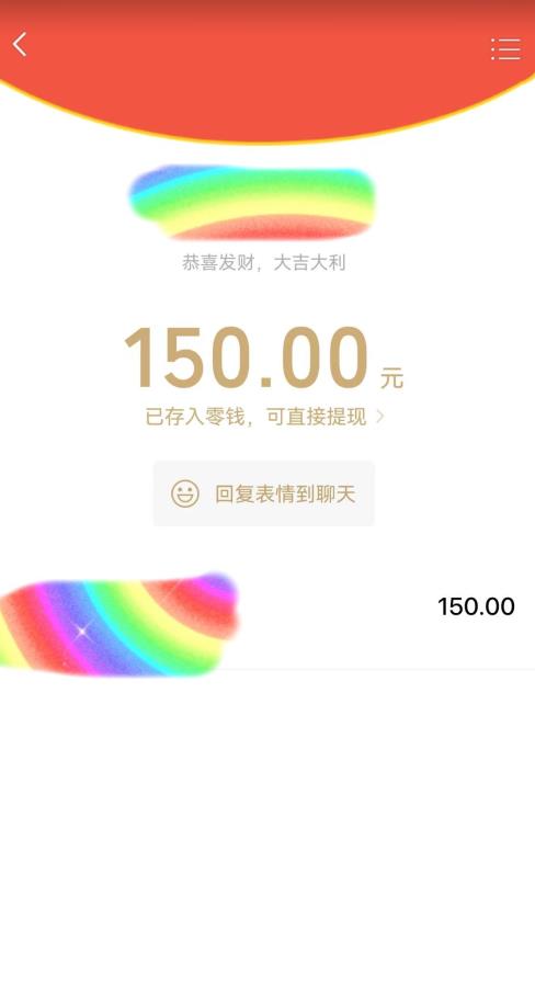 蓝海项目陌陌*私域玩法，20 的东西十倍利润卖*单，日引300+*粉【揭秘】