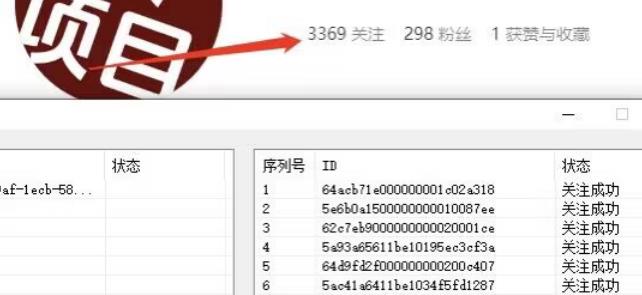 *价值几千，小红书无限关注，*引流创业粉，*粉揭秘