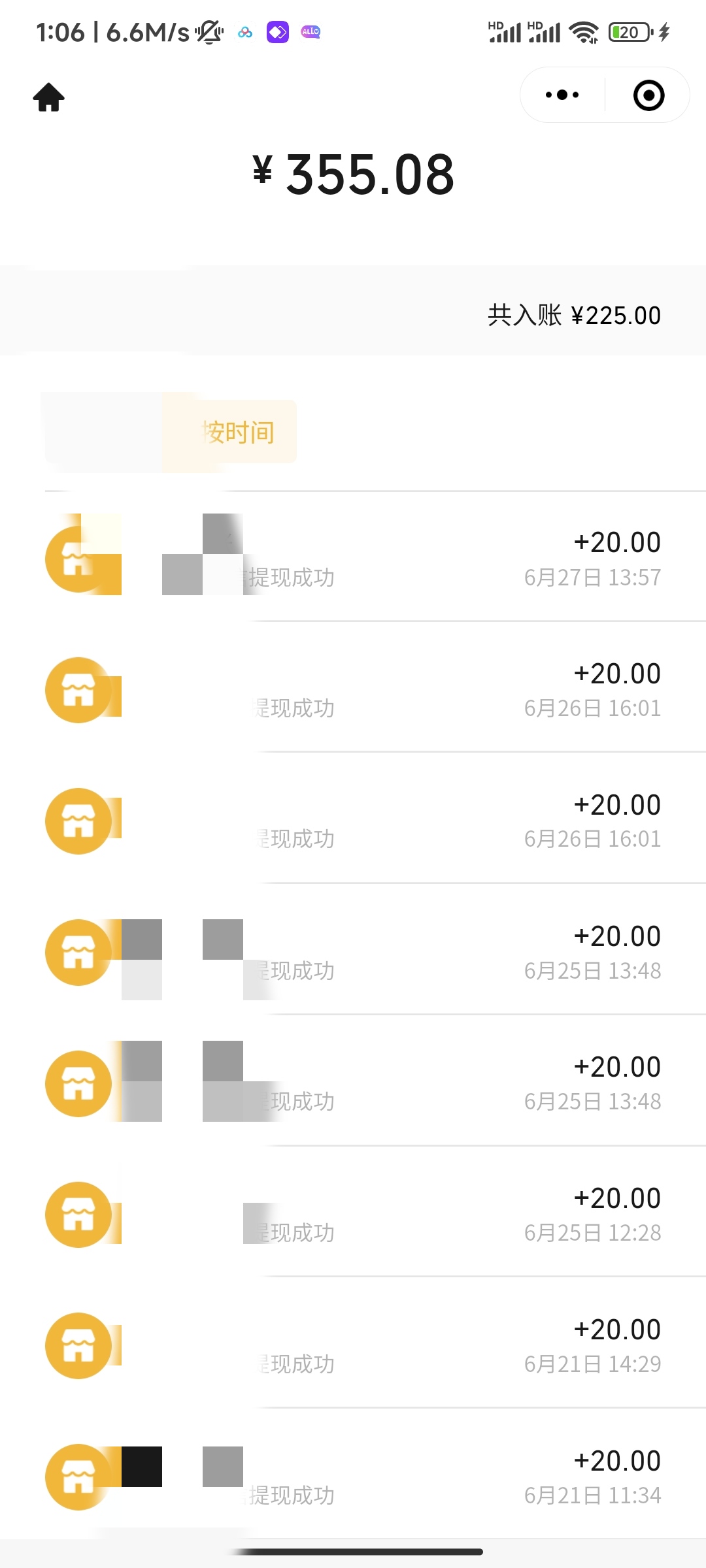 图片[3]-（6376期）最新蓝海聊天平台手动搬砖，单号日入20，多号多撸，当天见效益