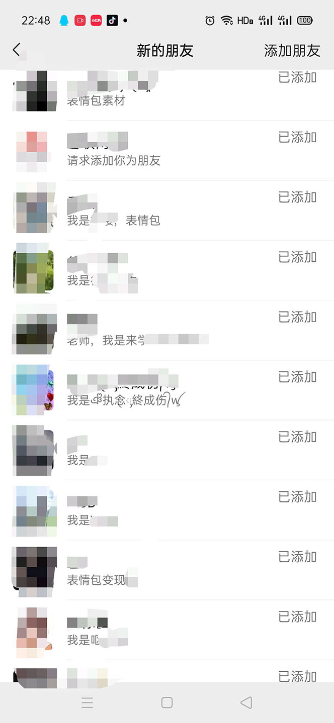 图片[7]-（5498期）黑科技纯原创可爱猫咪图片，全网精准引流，实操5个VX号被加频繁