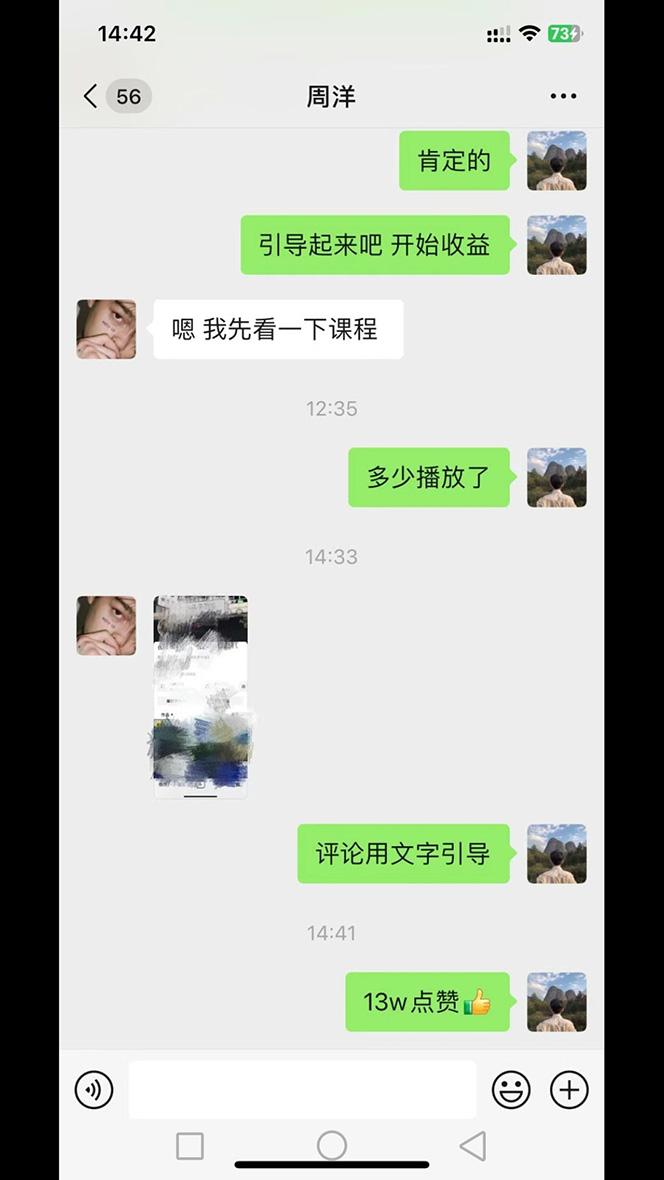 图片[3]-（4607期）抖音快手视频号取图：个人工作室可批量操作，0成本日赚几百【保姆级教程】