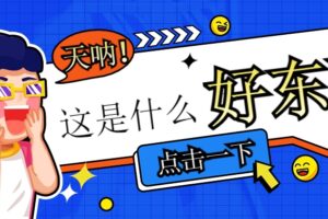 全自动挂机的项目，七猫小说福利活动瓜分一亿金币，一天收益换成现金 160+-麦资源网