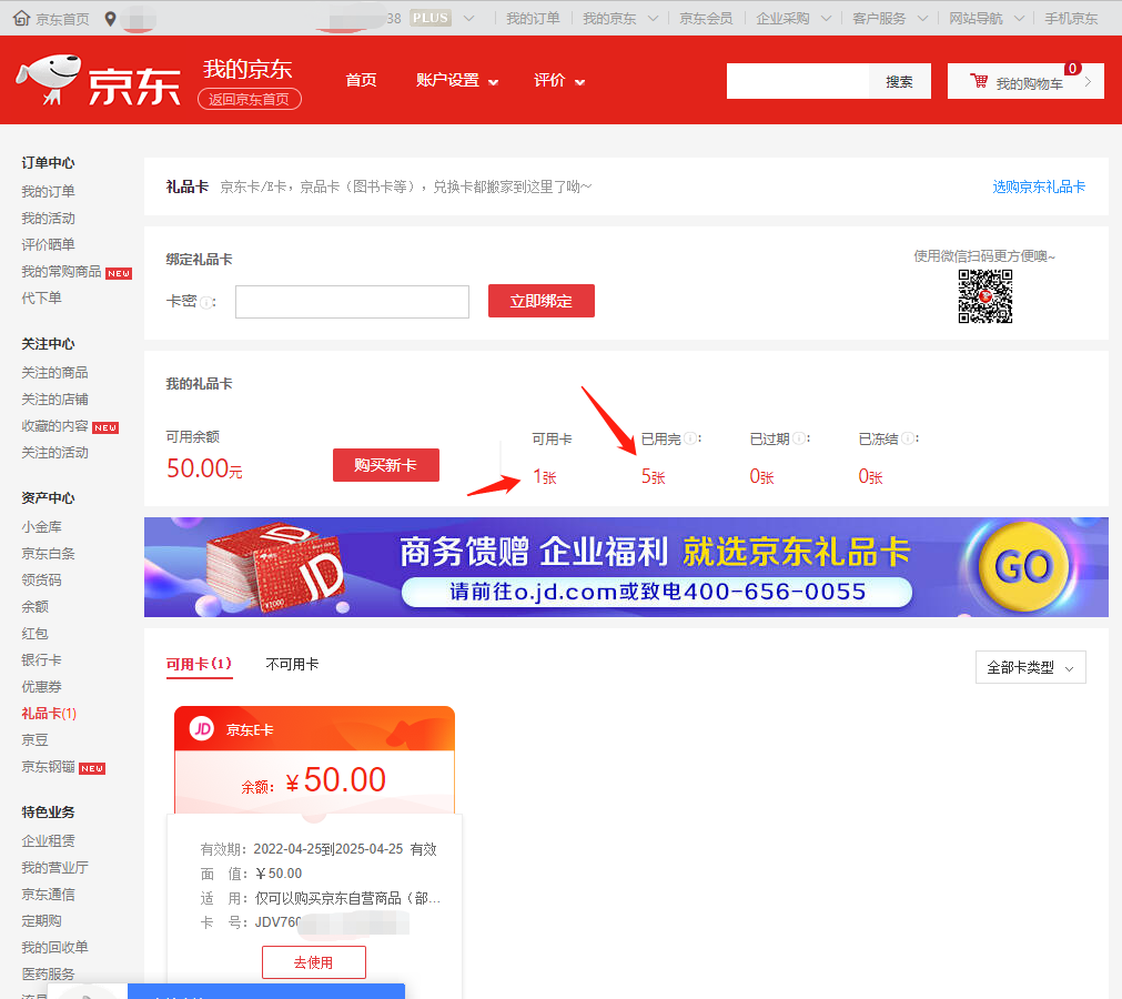 图片[2]-（3295期）【上市公司】睿思挂机项目，一个项目挂到老，支持手机+电脑+虚拟机多开