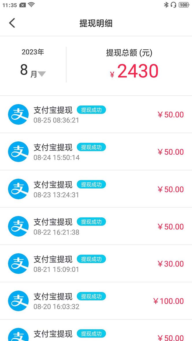 图片[5]-（7198期）外面收费998的新版图灵一对一无人直播聊天挂机脚本，号称日赚500+