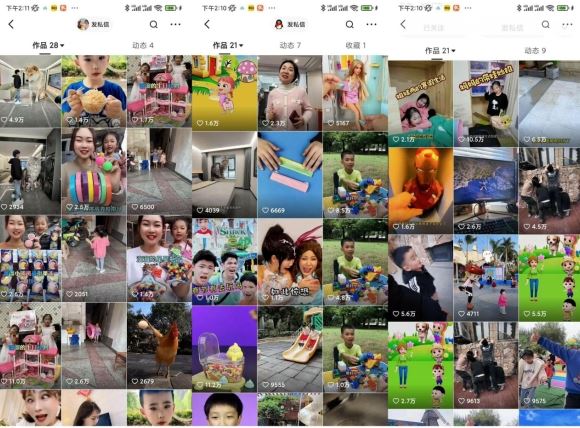 快手魔法搬运，1:1*搬运术，*安卓手机