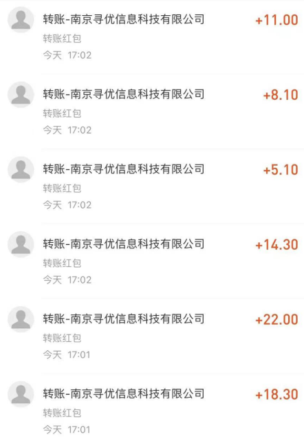 图片[3]-（4459期）探遇交友漂流瓶聊天挂机平台，号称单机一天80+可手动可脚本（软件+教程）