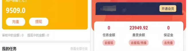 图片[3]-（3518期）【低保项目】注册卡撸羊毛，单号可撸150-500