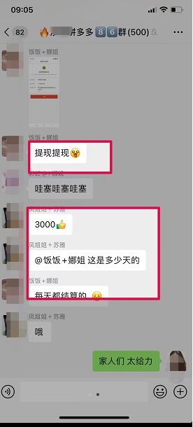 图片[2]-（3948期）拼多多短视频+直播带货，一天赚3000+独家快速爆单方法，批量起号